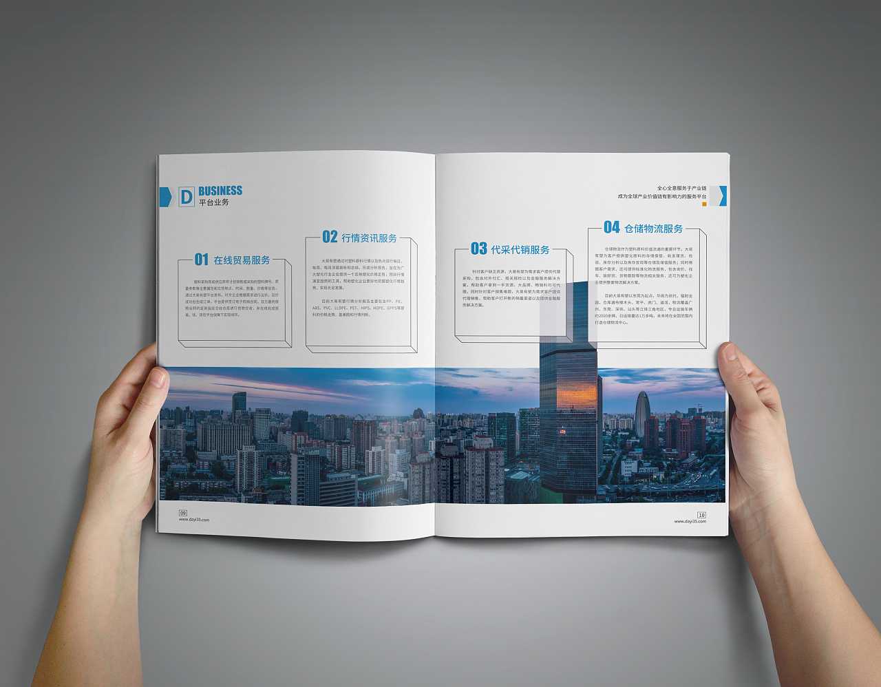 杭州畫冊設(shè)計(jì)公司是如何幫助杭州企業(yè)的畫冊設(shè)計(jì)塑造形象？