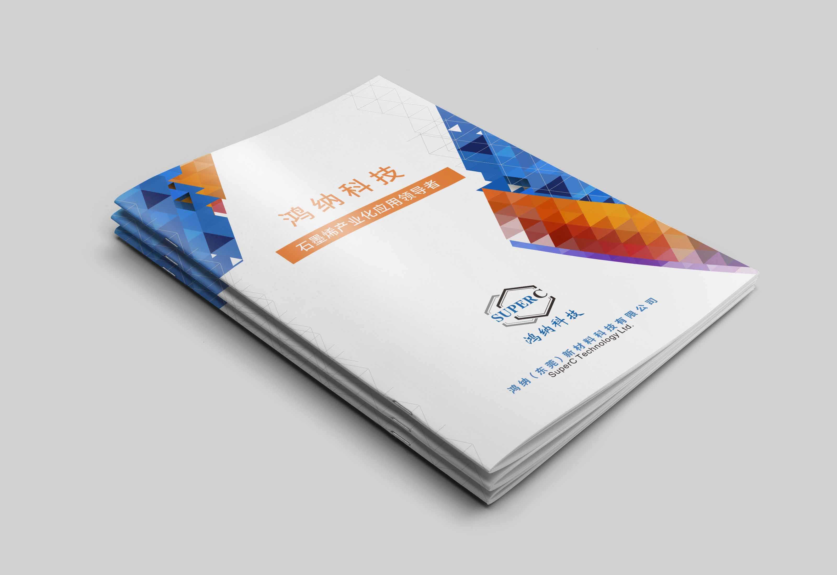 畫冊設(shè)計為什么成為企業(yè)引流營銷的方式？