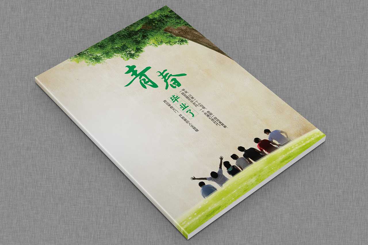 高品質的紀念冊設計哪里可以定制？