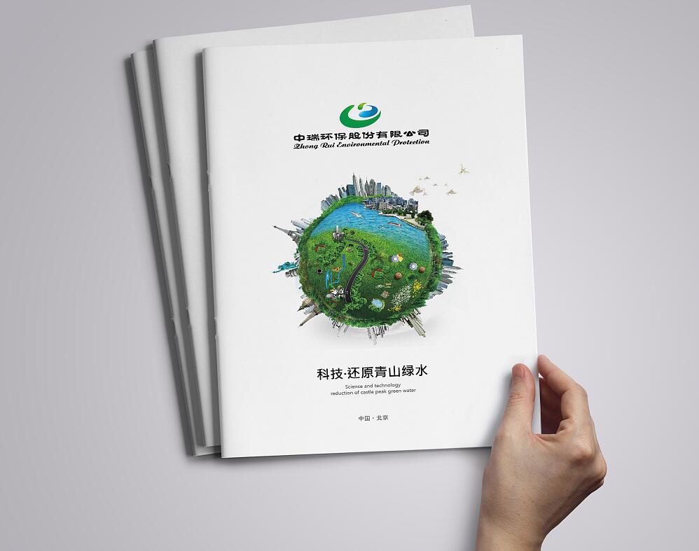 企業(yè)宣傳畫冊為什么是最好的宣傳武器？