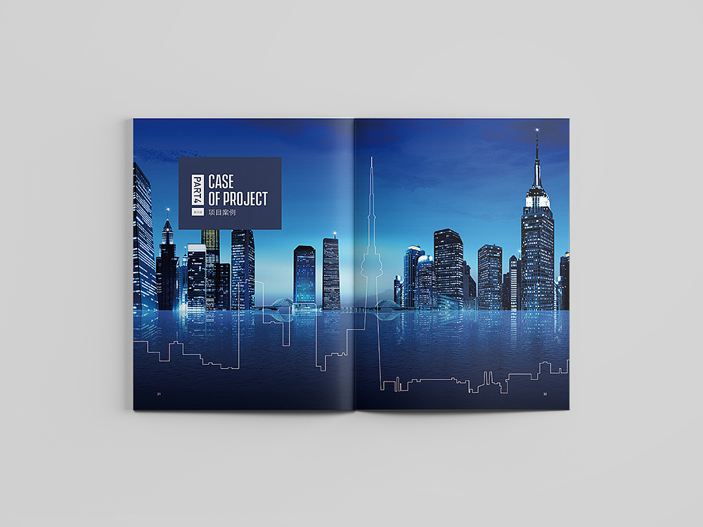 深圳企業(yè)畫冊設計是什么樣子的？