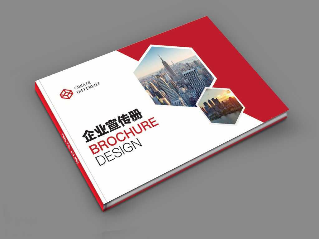 宣傳畫冊要怎么設(shè)計才能成為企業(yè)的搖錢樹？