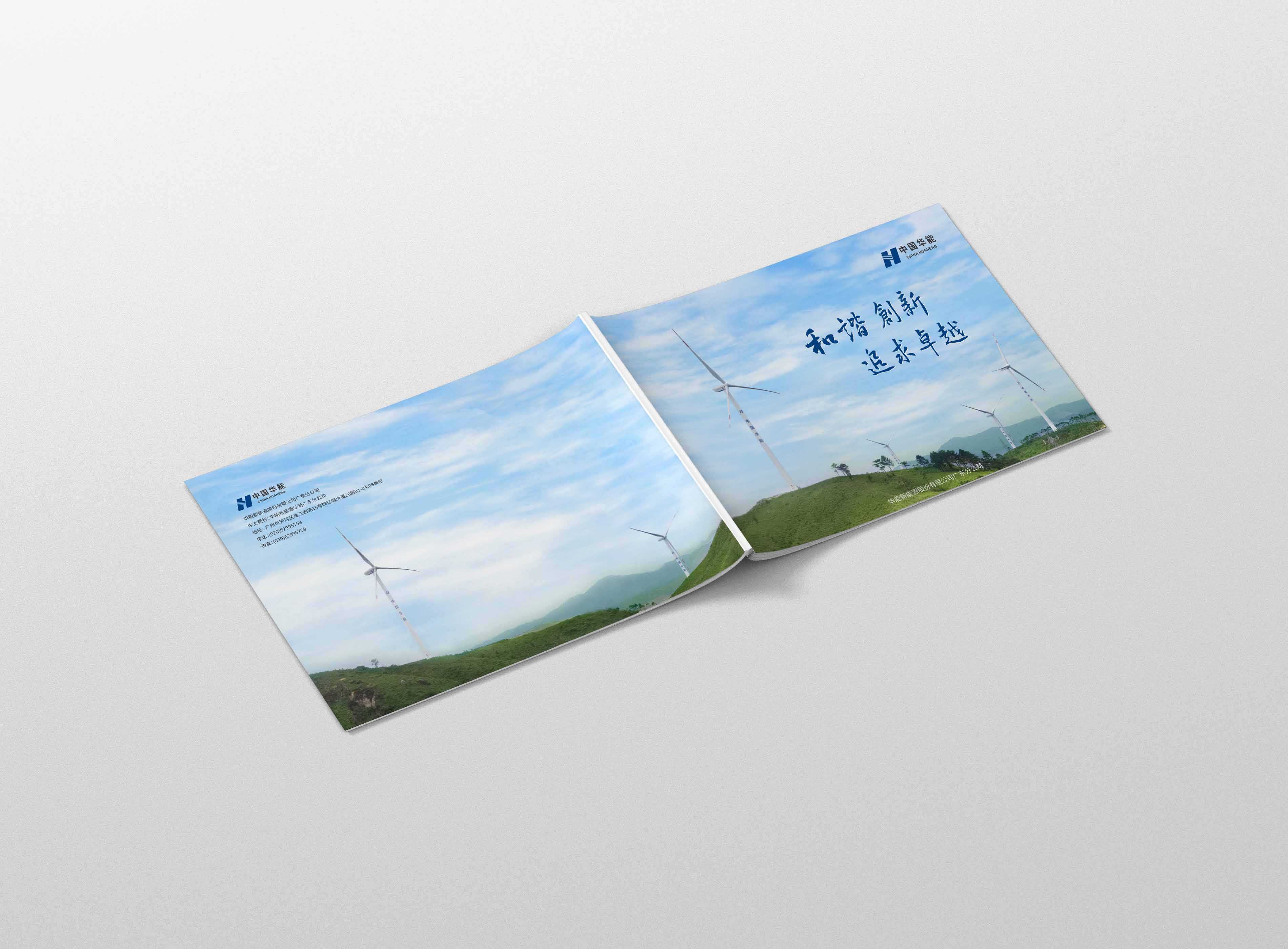 企業(yè)宣傳畫(huà)冊(cè)要如何突出企業(yè)宣傳的宗旨？