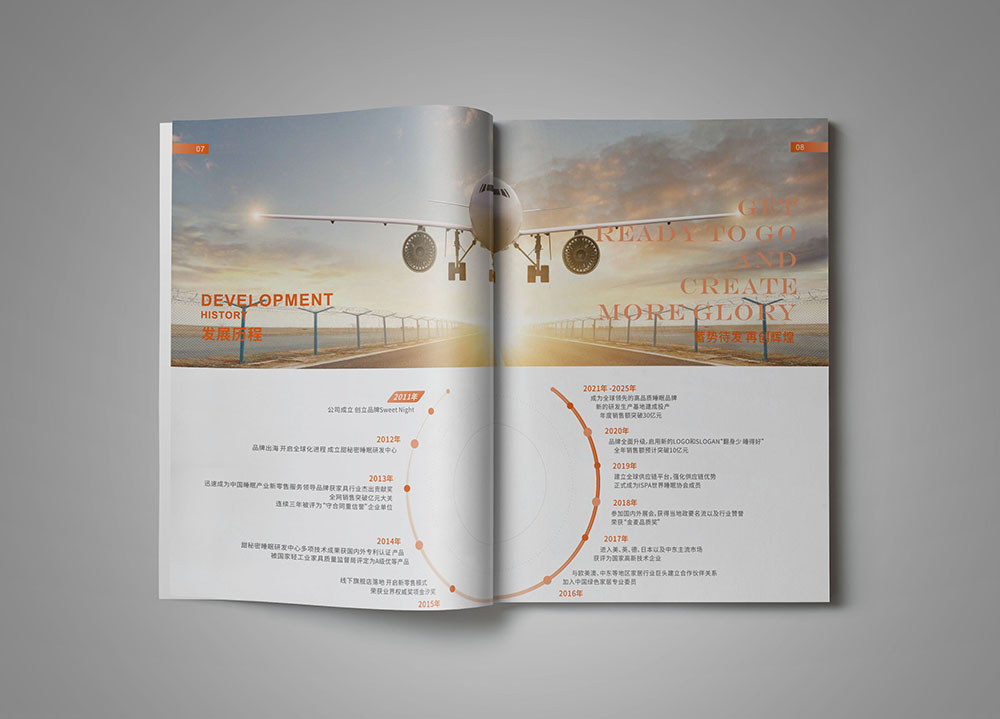 營銷型畫冊設(shè)計能夠為企業(yè)帶來怎樣的宣傳趨勢？