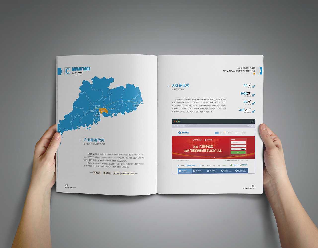 為什么說畫冊設計營銷是一種創(chuàng)新的體驗？