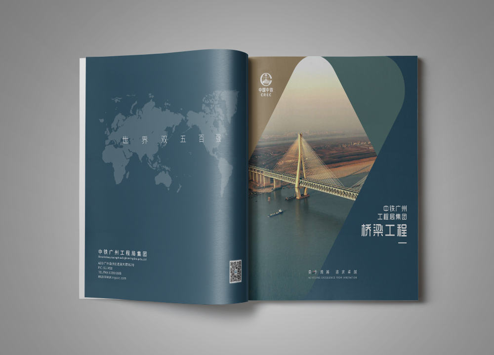 企業(yè)高端畫冊設(shè)計如何規(guī)劃內(nèi)容？