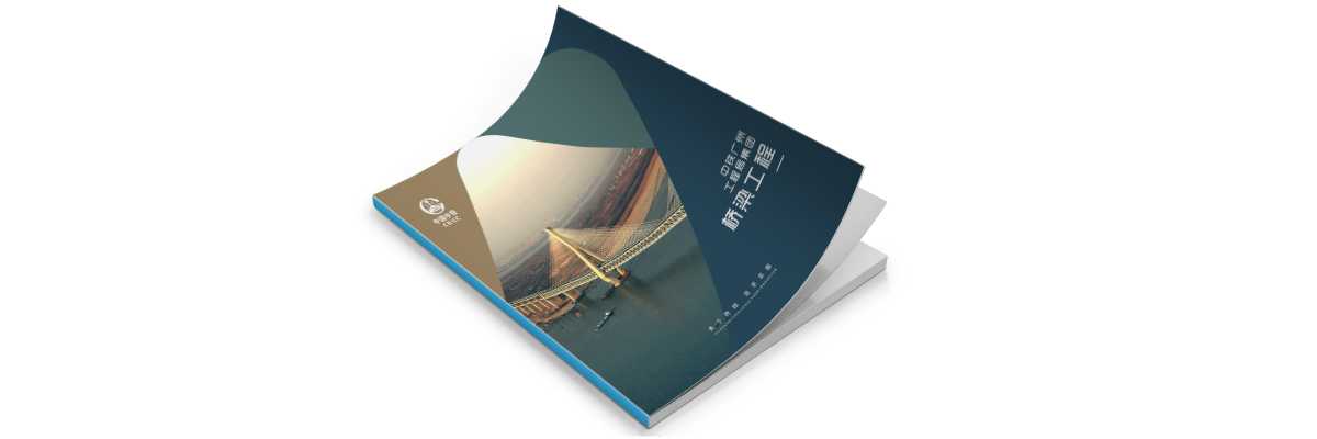 企業(yè)畫冊是如何展示企業(yè)的優(yōu)勢？