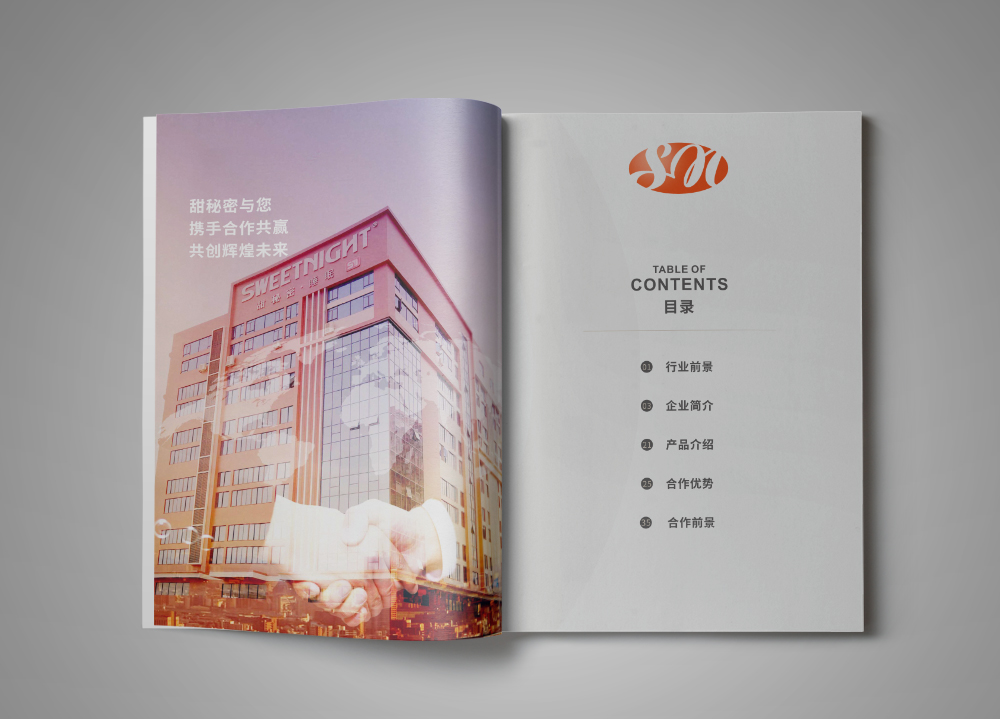 家居畫冊設(shè)計需要注意哪些問題？