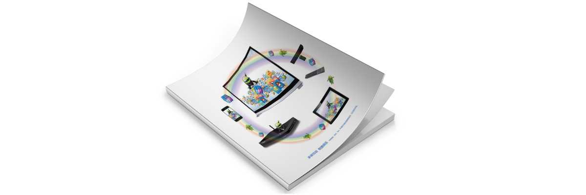 畫冊設(shè)計(jì)公司在設(shè)計(jì)畫冊時(shí)是如何利用色彩的？