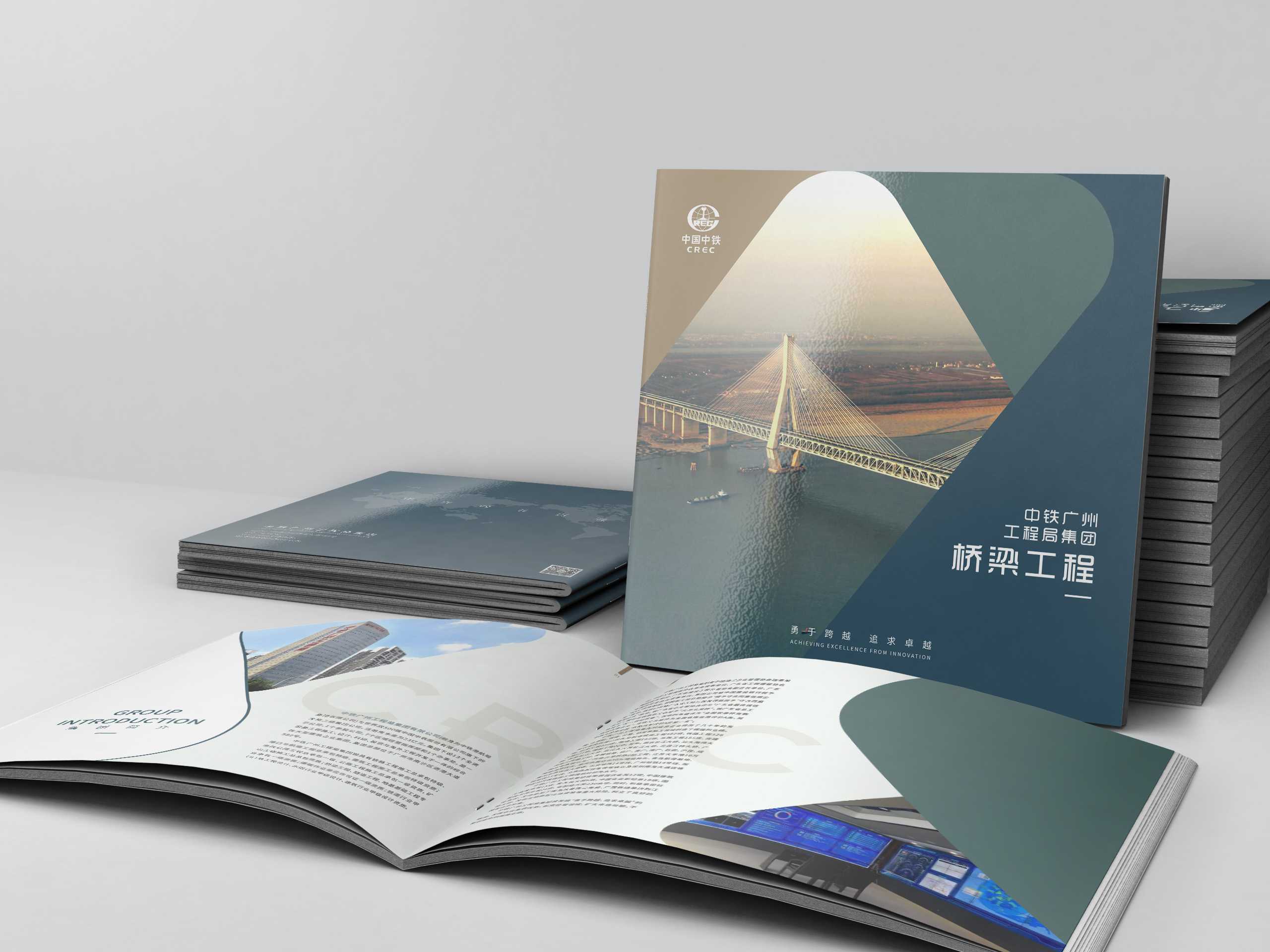 建筑企業(yè)是否需要設(shè)計屬于企業(yè)的建筑畫冊？