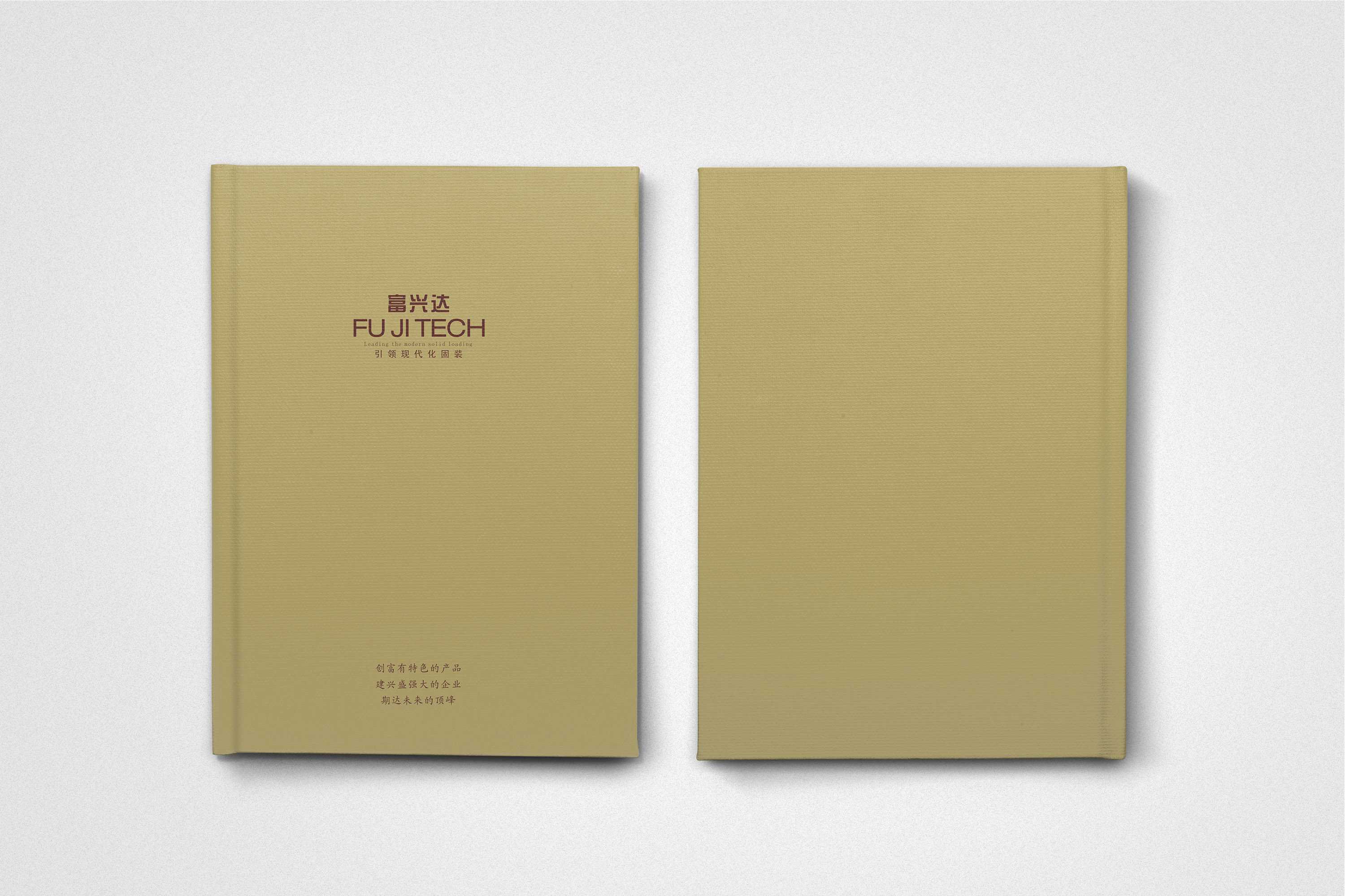 企業(yè)招商畫冊要如何設(shè)計(jì)？