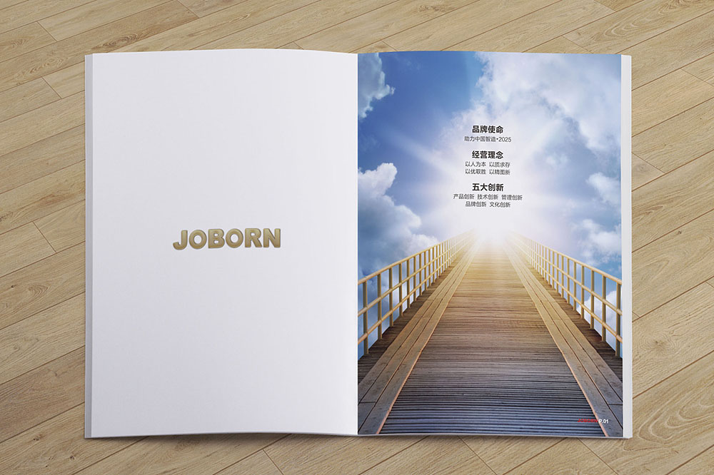 金融行業(yè)畫冊設(shè)計(jì)應(yīng)該怎么設(shè)計(jì)？