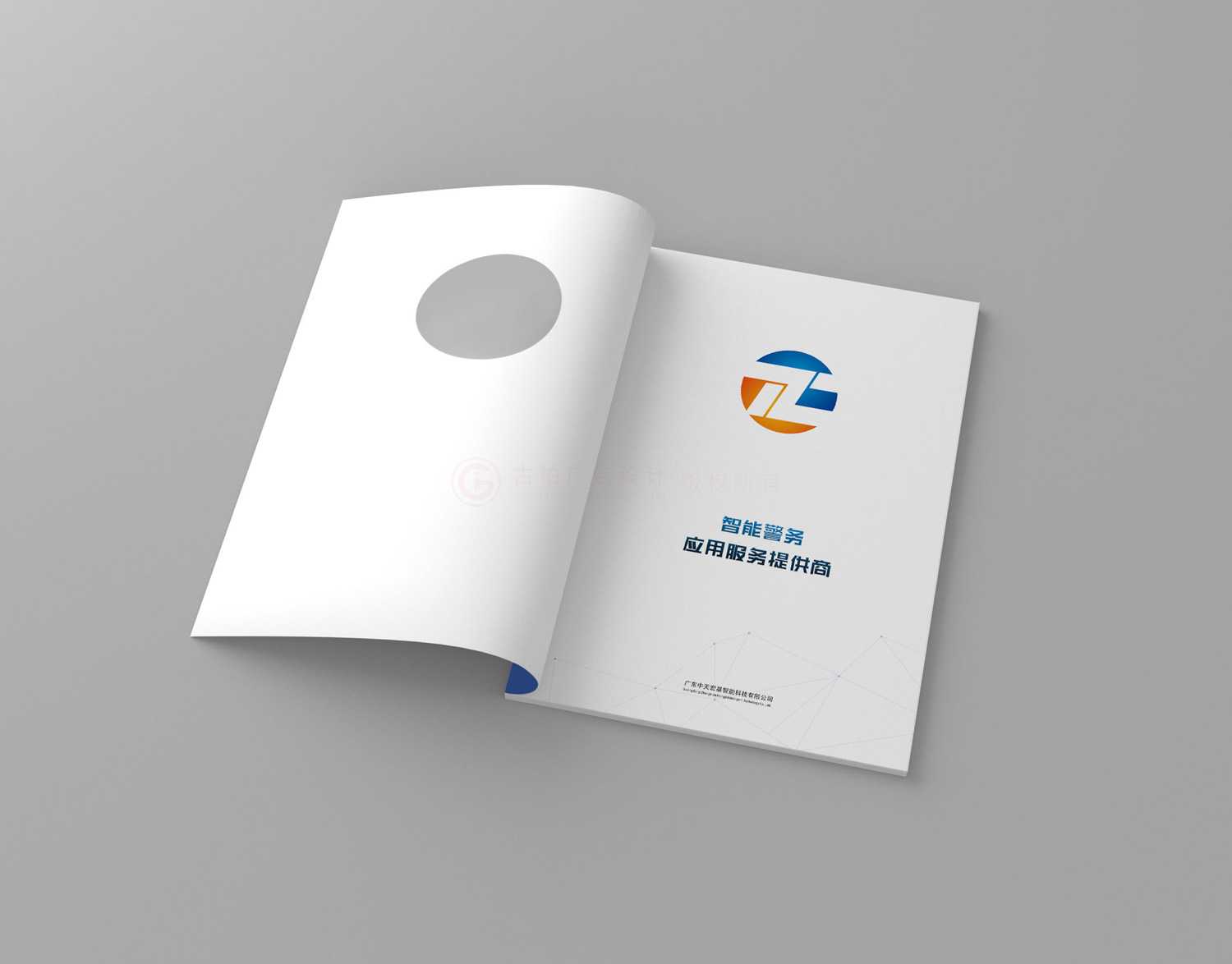 做一個畫冊制作多大尺寸？