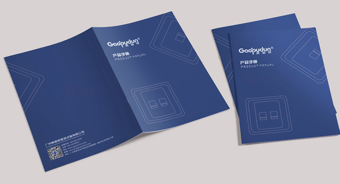 精裝宣傳冊設(shè)計制作大概要多久？