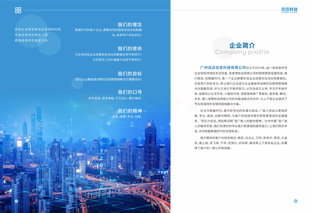 高端期刊公司哪些好？