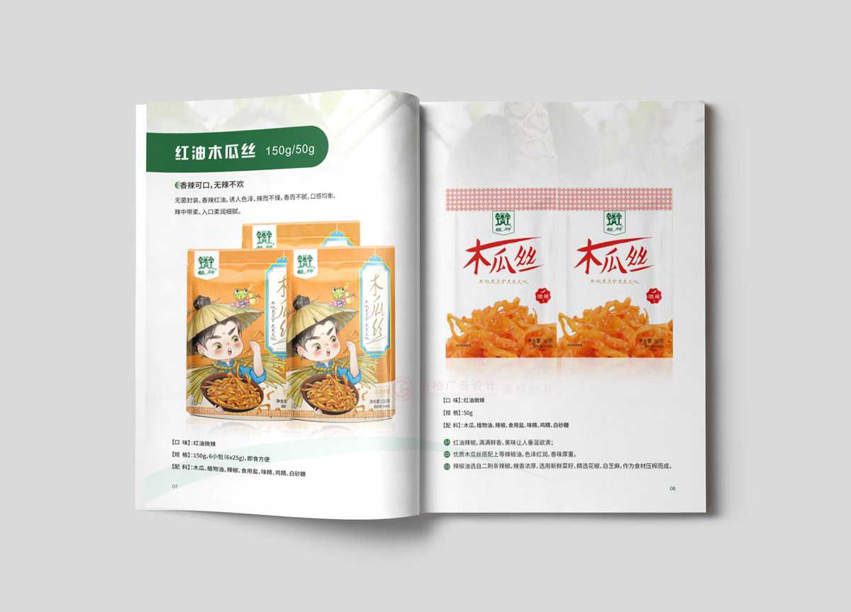 一本宣傳冊制作一般多大？