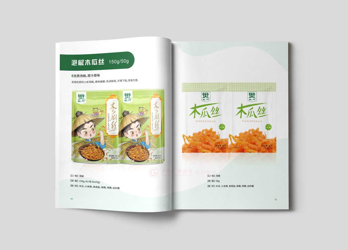 公司宣傳畫冊(cè)公司比較劃算？