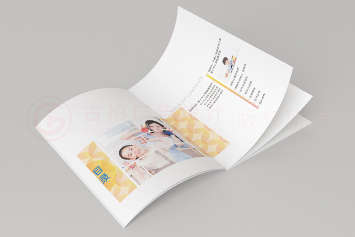 企業(yè)折頁工廠會不會？