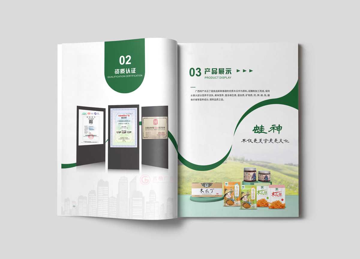 公司宣傳手冊拍攝哪家好？