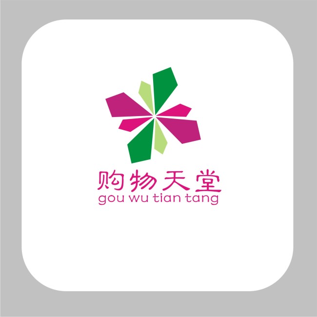 企業(yè)logo設(shè)計怎么收費