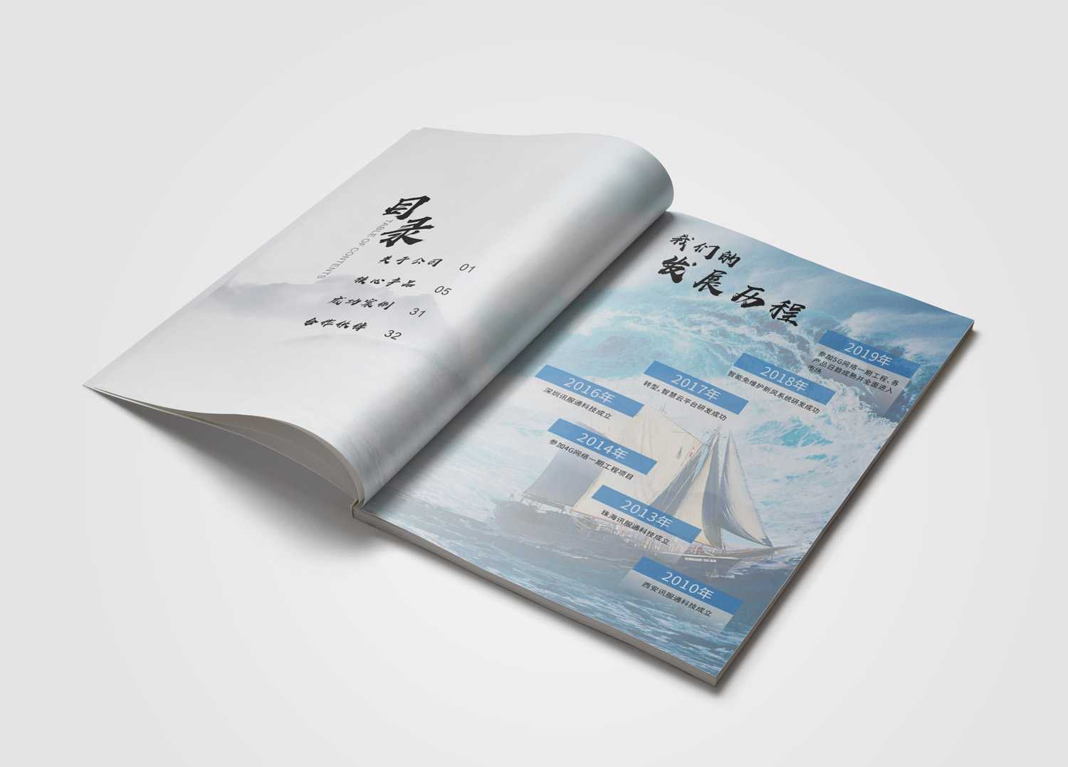 哪里有宣傳冊(cè)怎么有必要做嗎？