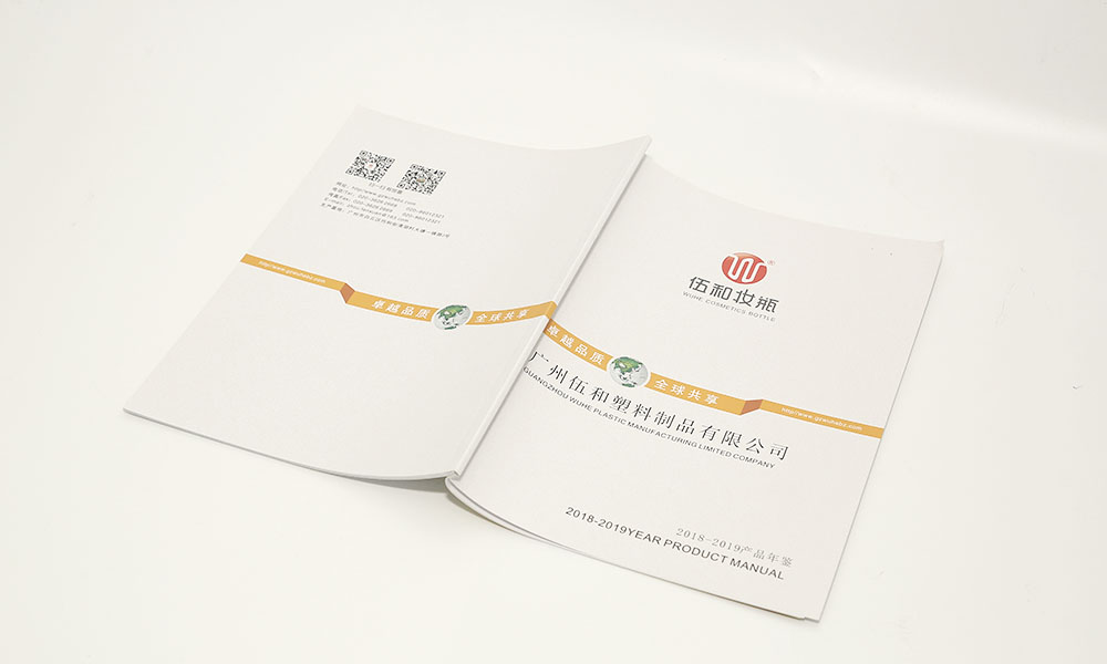 形象宣傳冊(cè)設(shè)計(jì)制作什么樣？