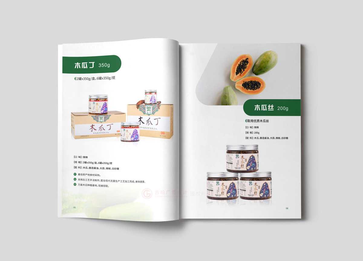 聚會(huì)畫冊(cè)設(shè)計(jì)效果圖