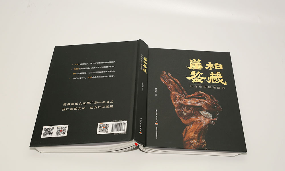 設(shè)計(jì)宣傳冊字體大概要多久？