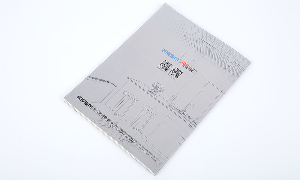 招商宣傳冊設計哪家好？