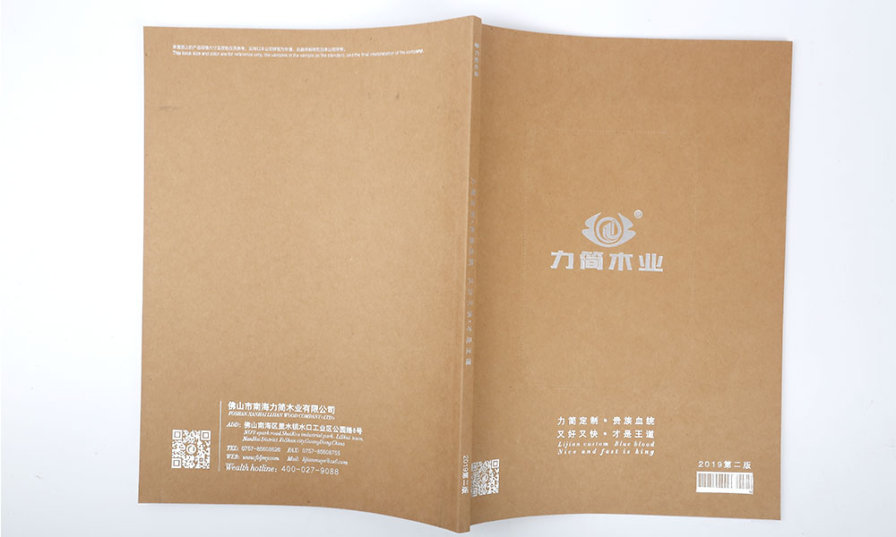 怎么做宣傳冊(cè)設(shè)計(jì)效果圖