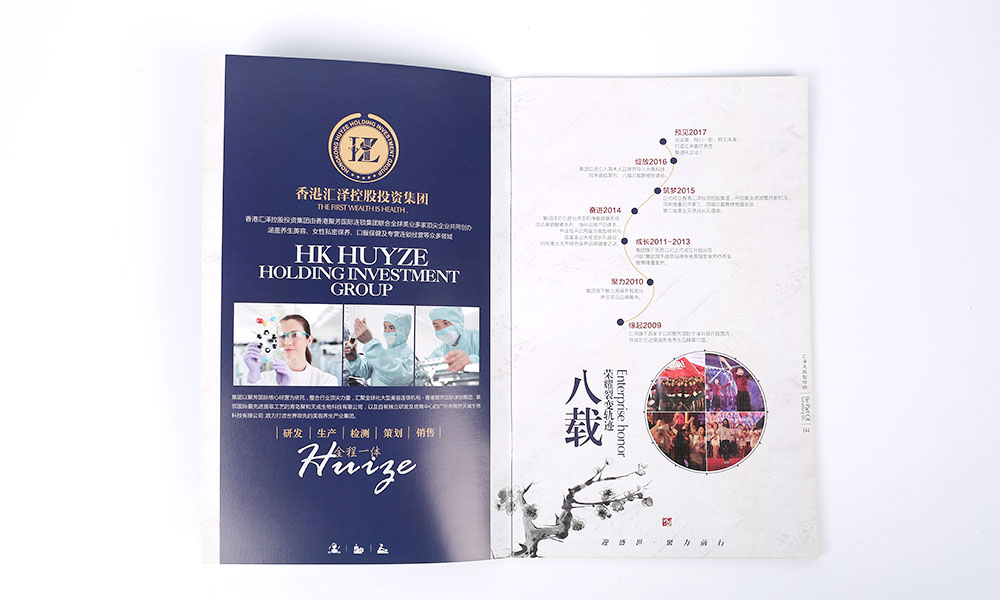 精裝畫冊印刷如何？