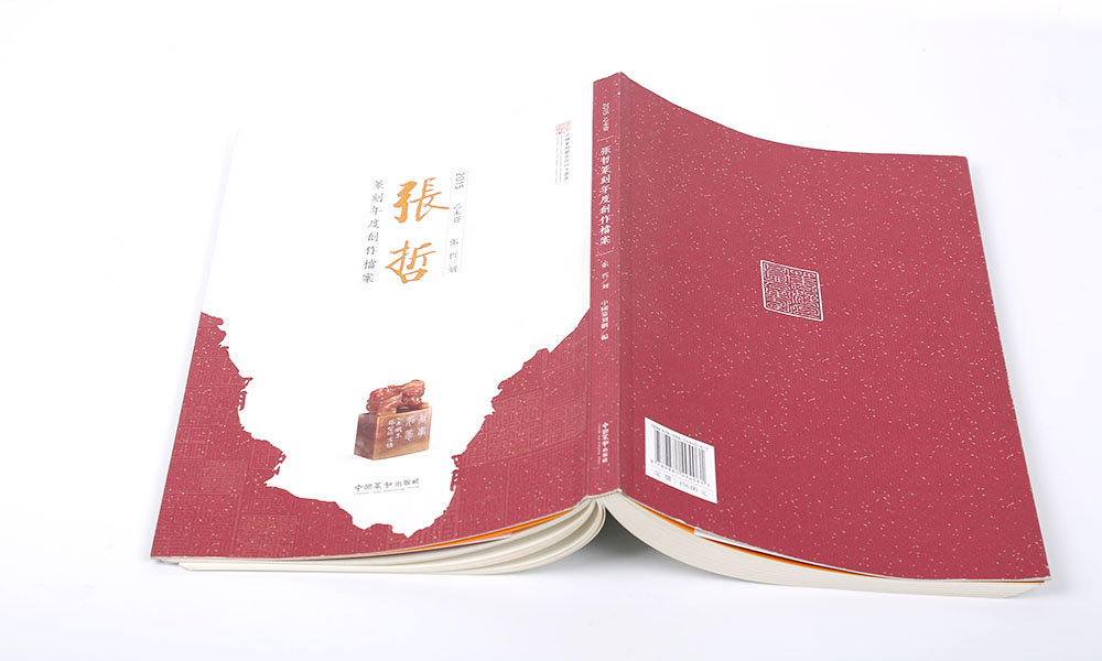 現(xiàn)在做畫冊(cè)工廠多大尺寸？