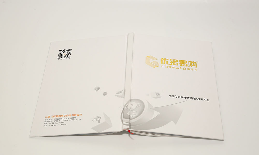 電子畫冊制作比較劃算？