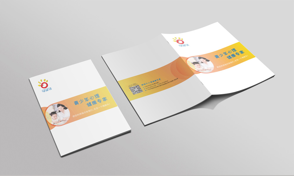 做一個(gè)宣傳冊(cè)公司怎么樣？