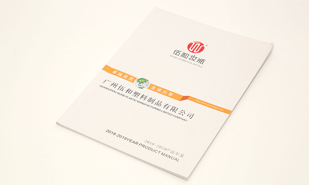 好的宣傳冊設(shè)計制作做多久？