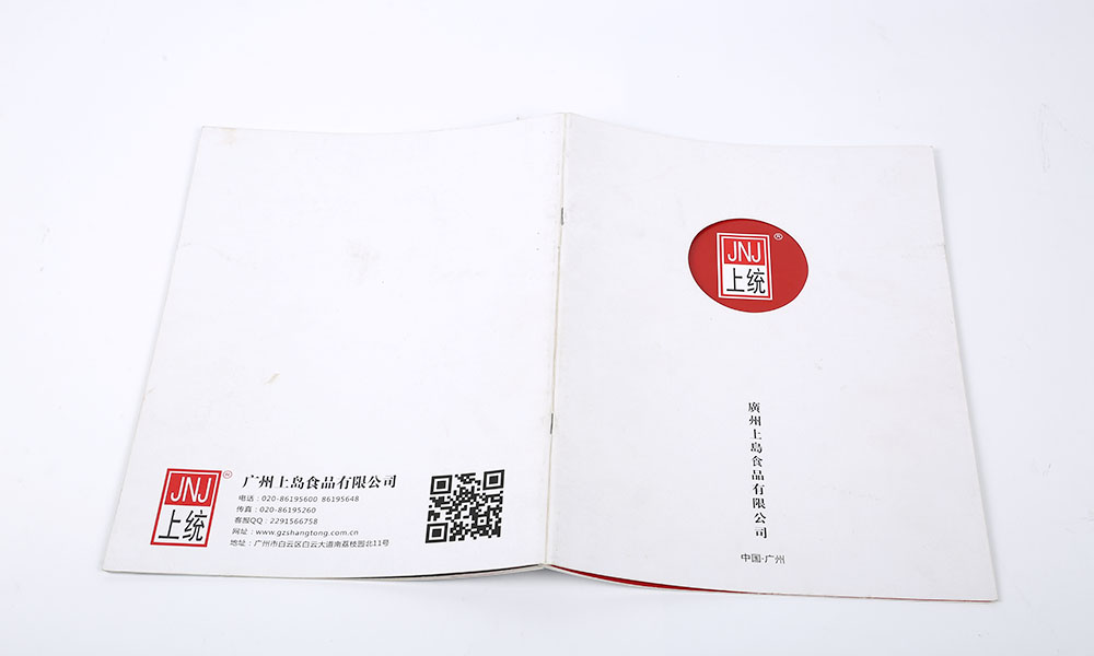 平面畫冊(cè)設(shè)計(jì)大概是多大？