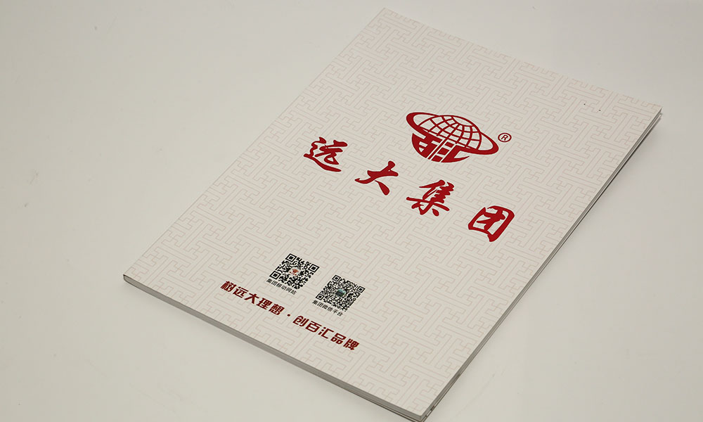 招商畫冊(cè)公司多大尺寸？