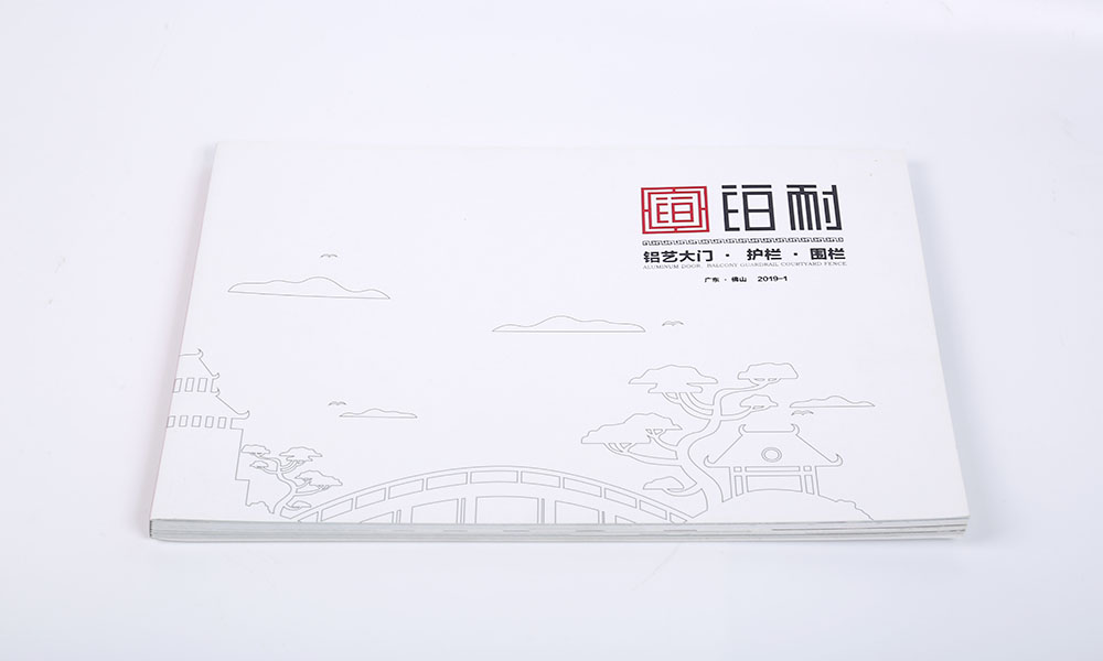 聚會宣傳冊費用哪個好？