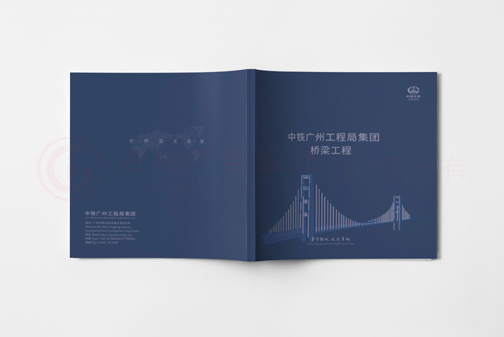 企業(yè)畫冊公司哪些好？