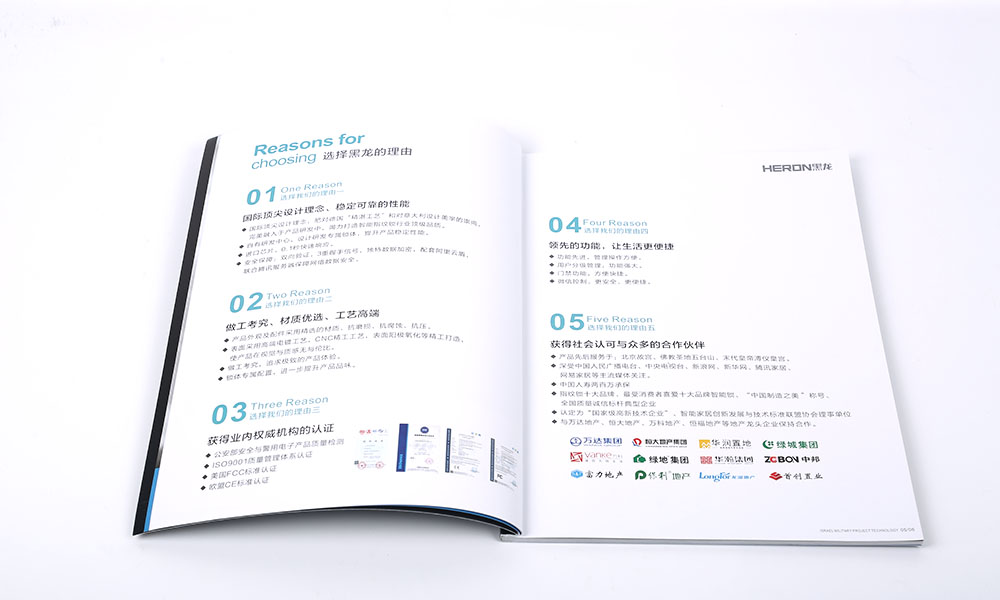 形象畫(huà)冊(cè)印刷需要多大？