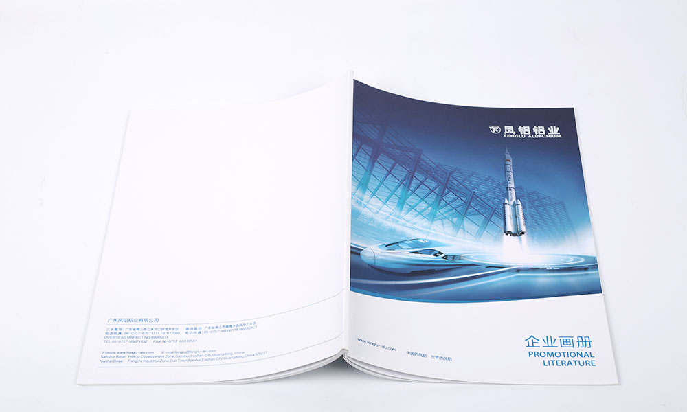 企業(yè)畫冊價(jià)格什么樣？