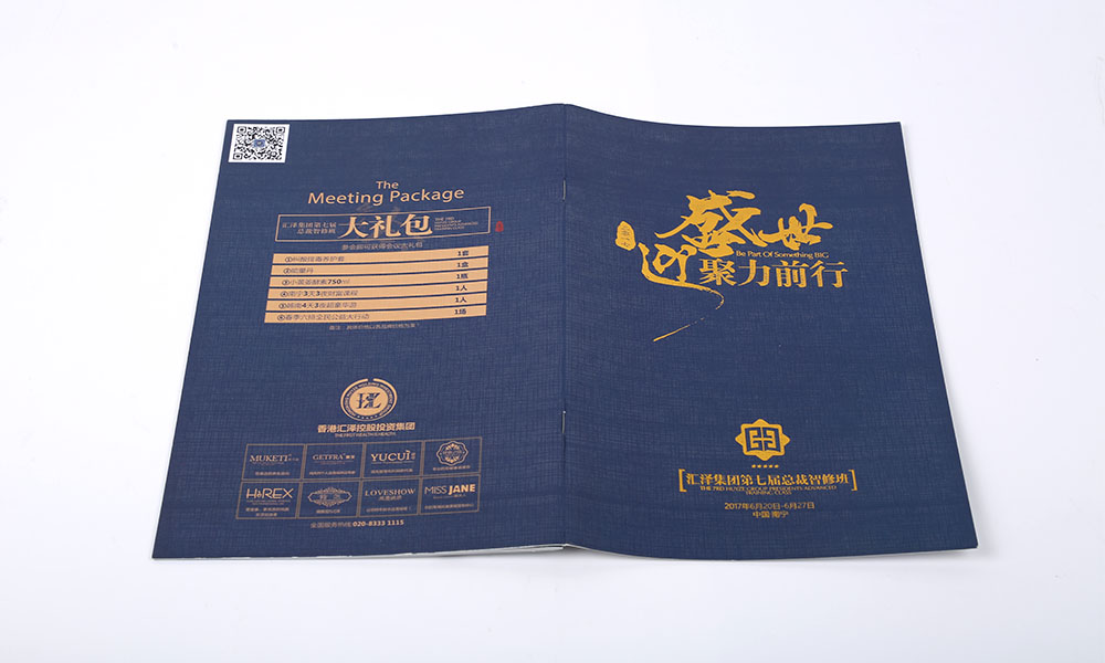 宣傳畫冊(cè)價(jià)格要多少錢？