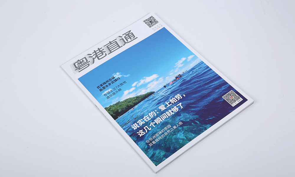 做畫(huà)冊(cè)字體需要多久？