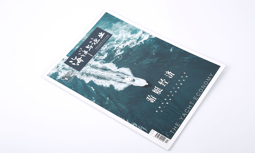 房地產(chǎn)畫(huà)冊(cè)費(fèi)用大概是多大？