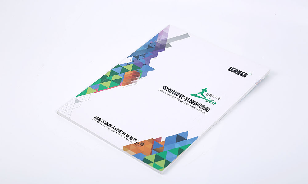 一本宣傳冊(cè)價(jià)格大概要多久？