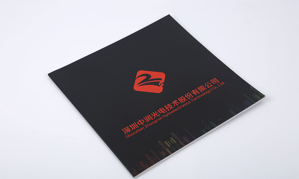 電子宣傳冊公司大概是多大？