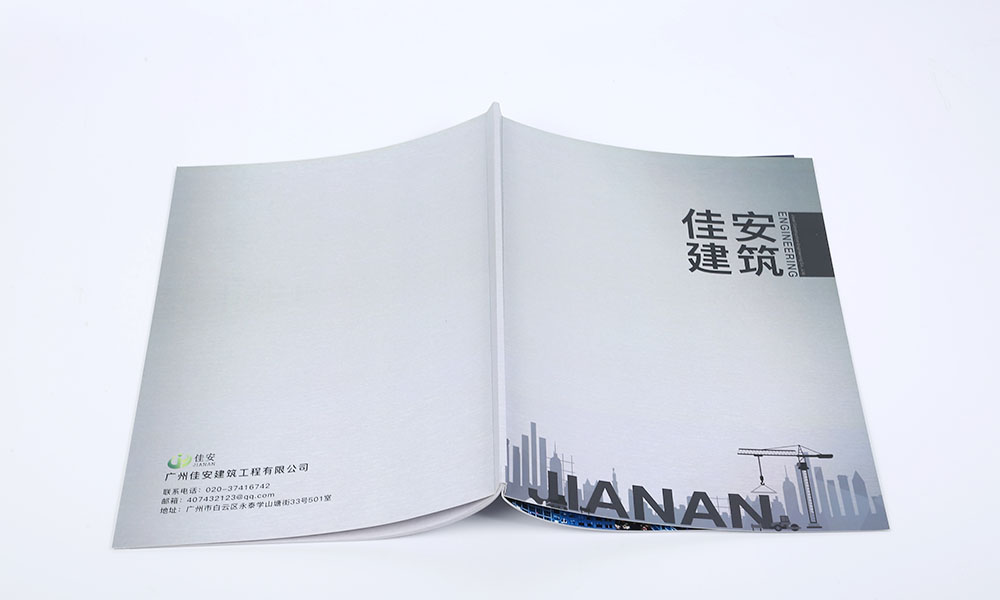 好的宣傳冊(cè)公司多大美觀？