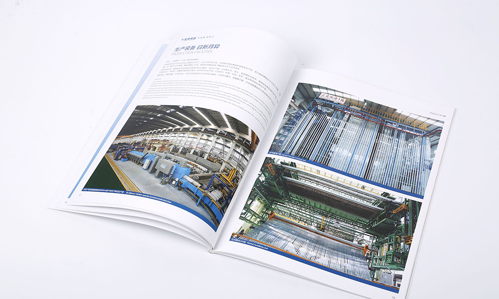 公司宣傳畫冊工廠費用多少？