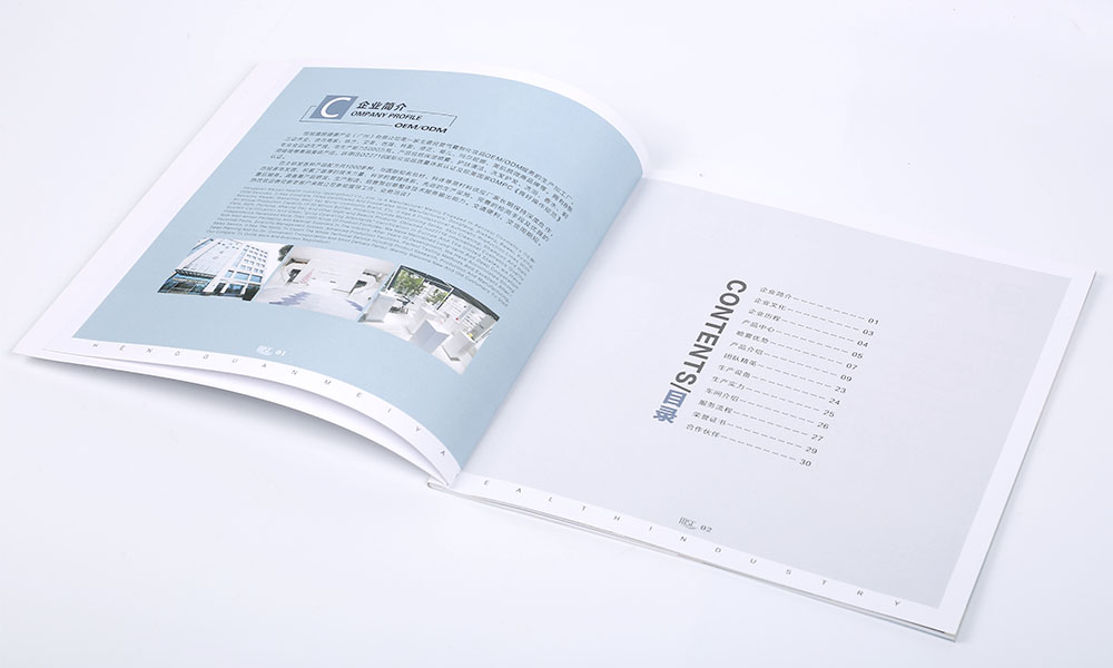 高端宣傳冊設(shè)計制作什么樣？