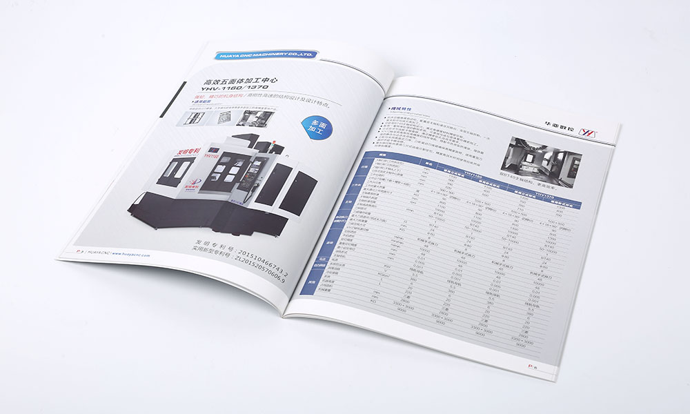 做一個畫冊工廠哪家好？